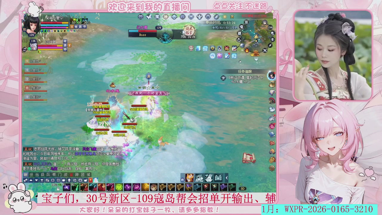 天青色等烟雨  而我在等你