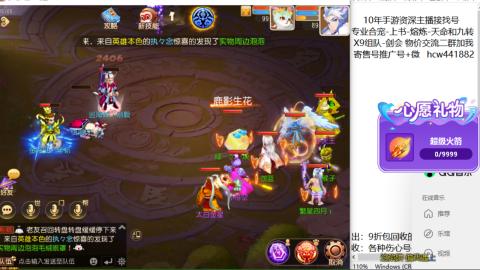 接熔练-找号-金银-练宠粽子月饼