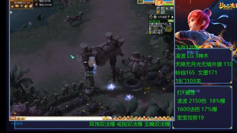 120四法全法爆日常