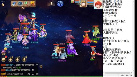 轻享服蜃境九转剑会