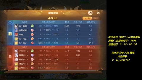 jie 剑会 托管 蜃境 九转