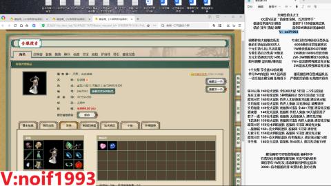 【配号】低端组号开创者