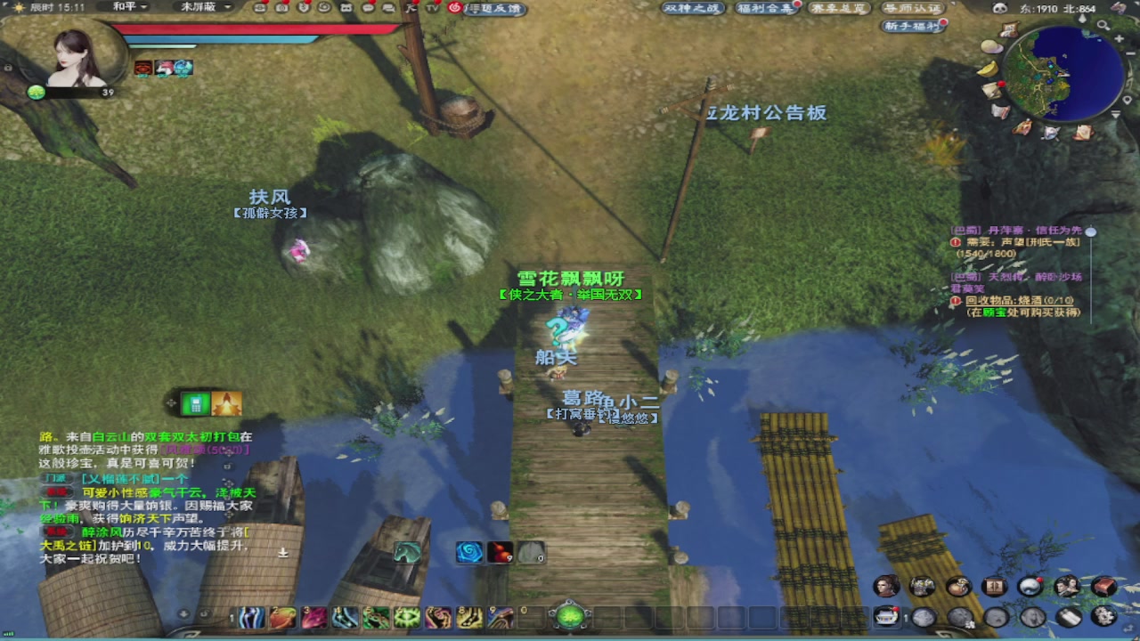 莫问诸神至尊宝