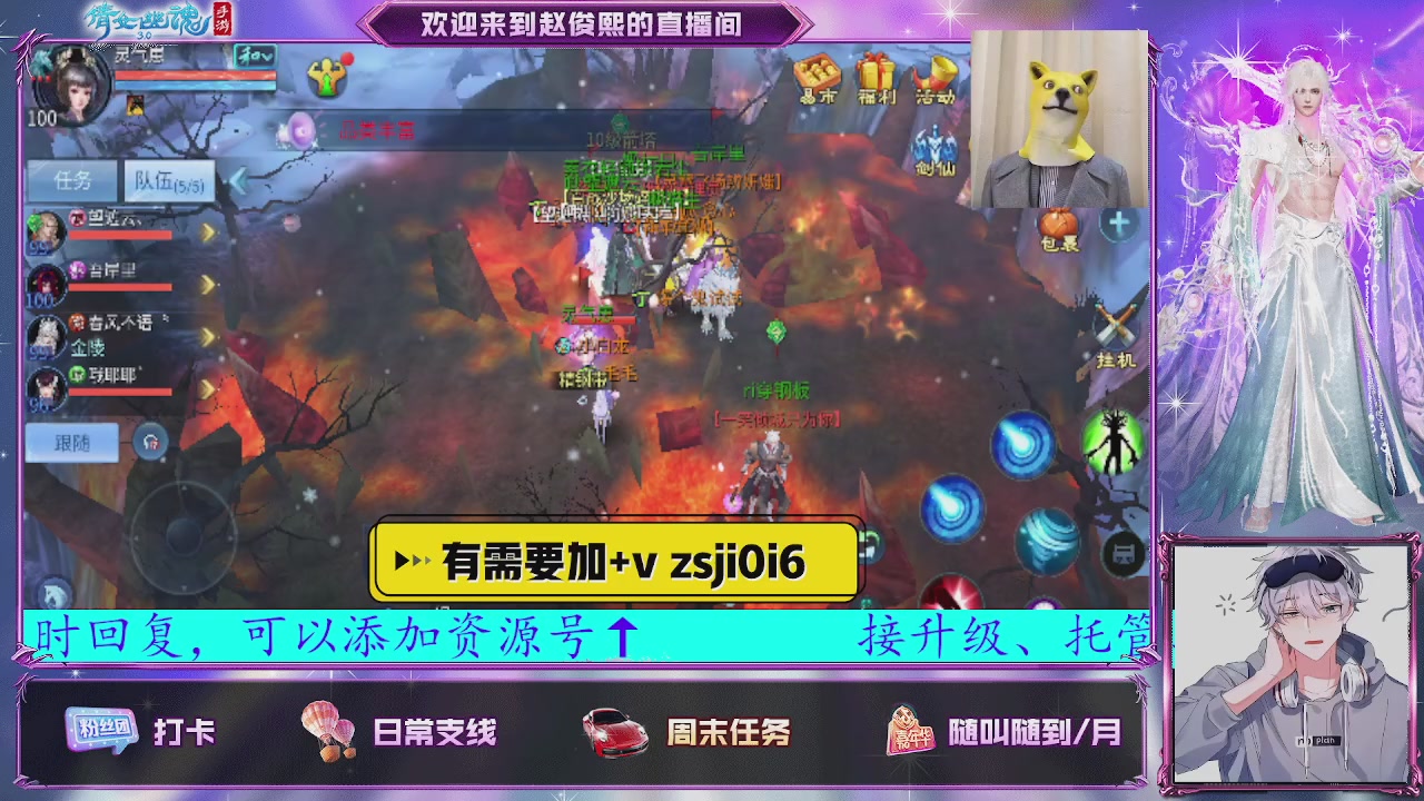 接托管、接各种~