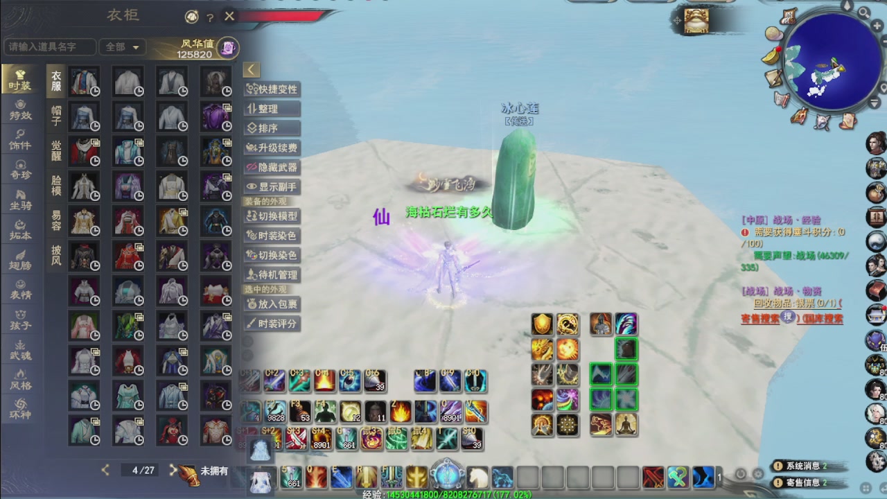 看号改号估价转职包所有