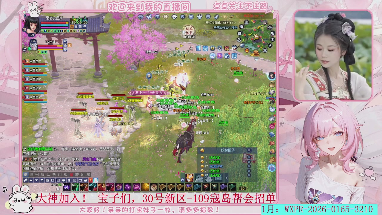 天青色等烟雨  而我在等你