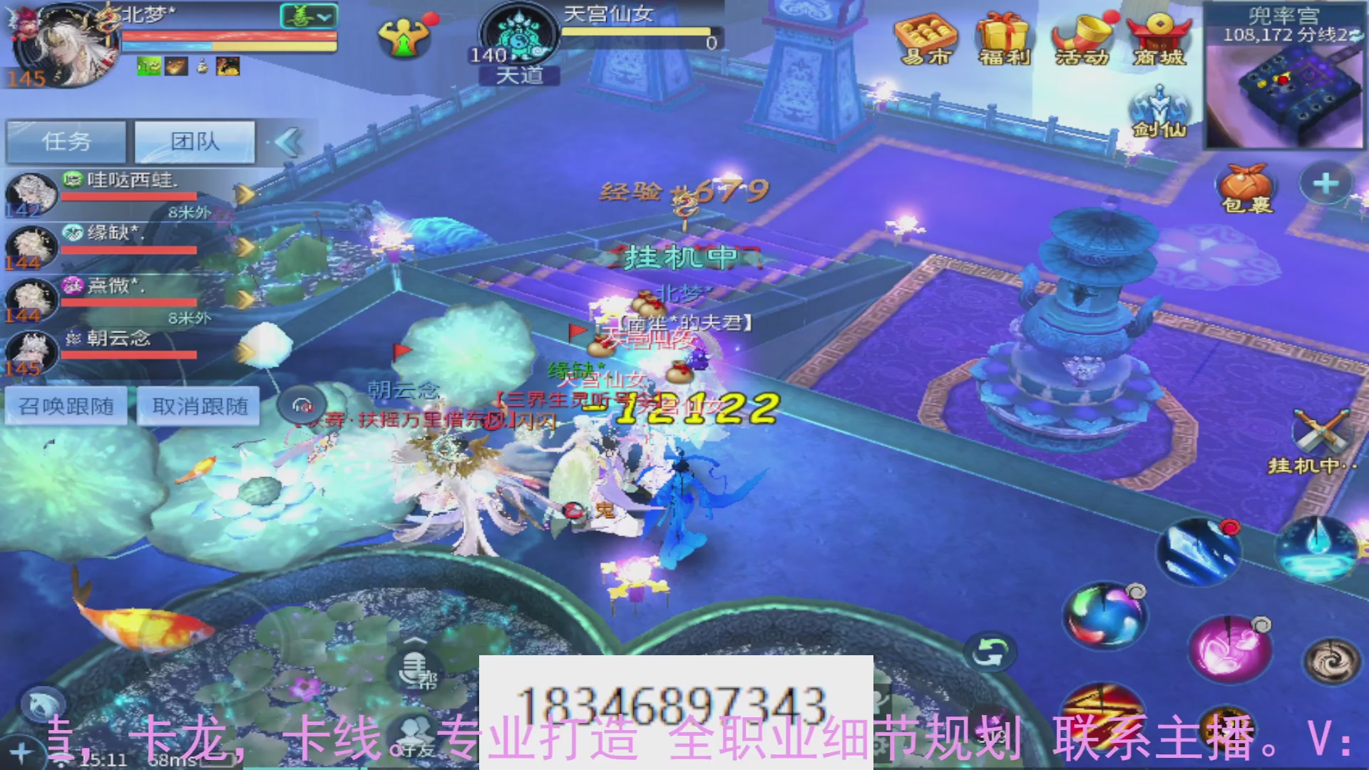 需要托管么？倩女最敬业主播