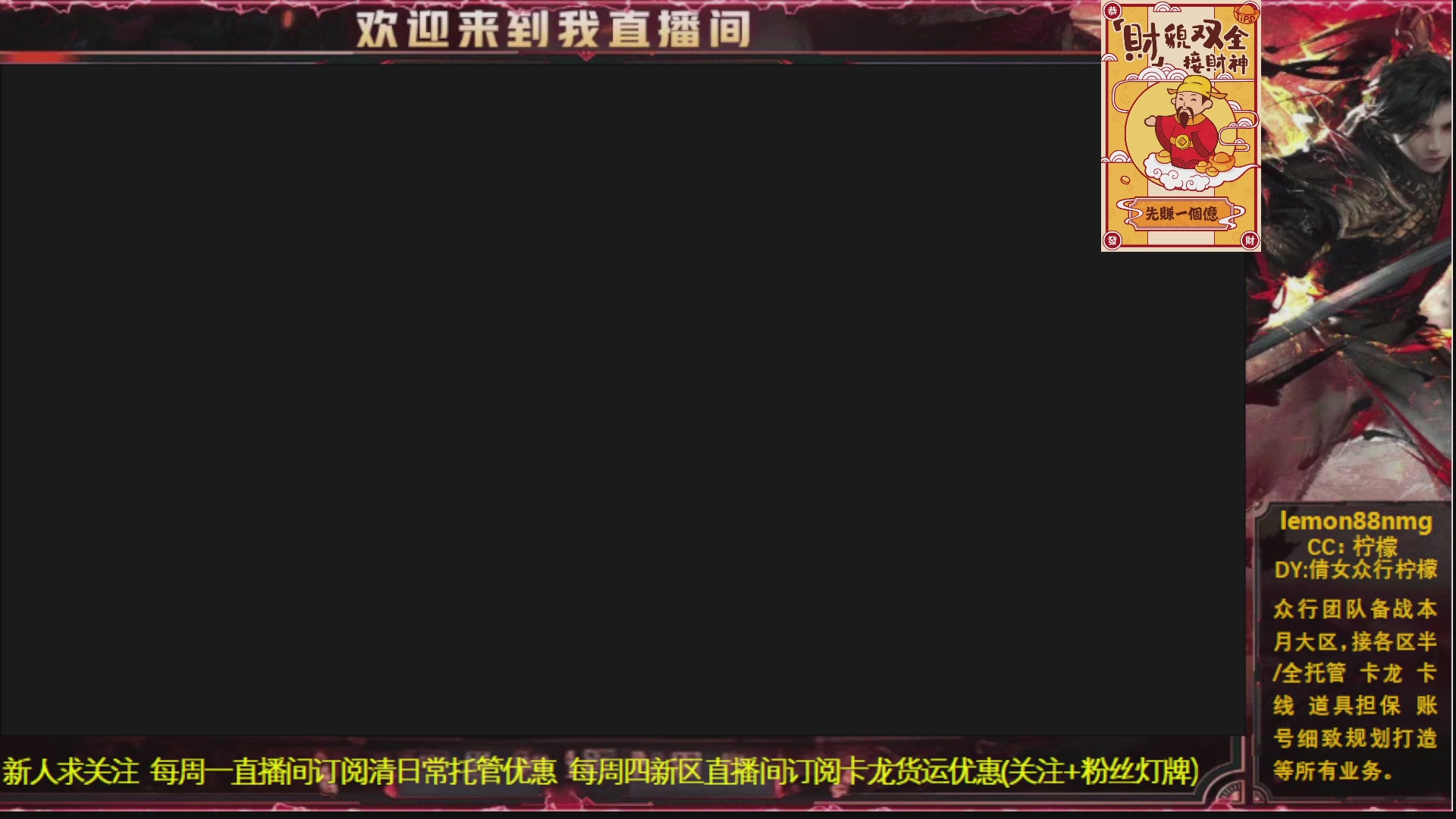 新人主播 最勤奋 求天赐富婆