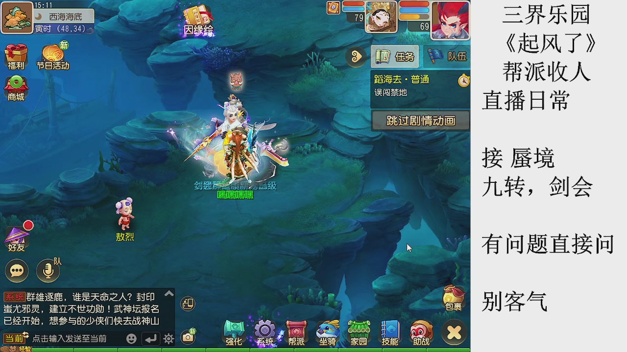 来来来，一起唠唠嗑