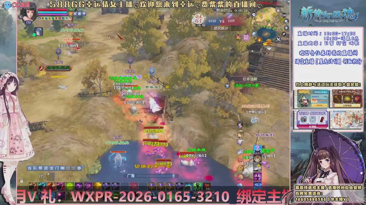 能帮下星光吗？636幸运日常、守财