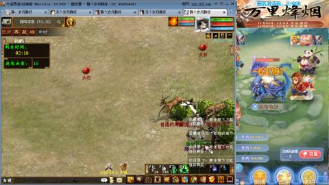 瀞瀞种树的小阿姨~~