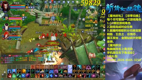 接托管-看直播/星光领积分兑好礼