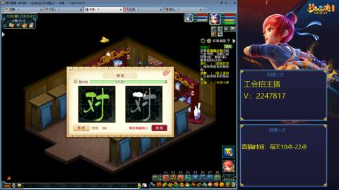 滑不溜秋的难民3法