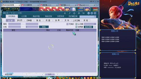 171凌波四普陀冲175