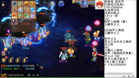 轻享服蜃境九转剑会