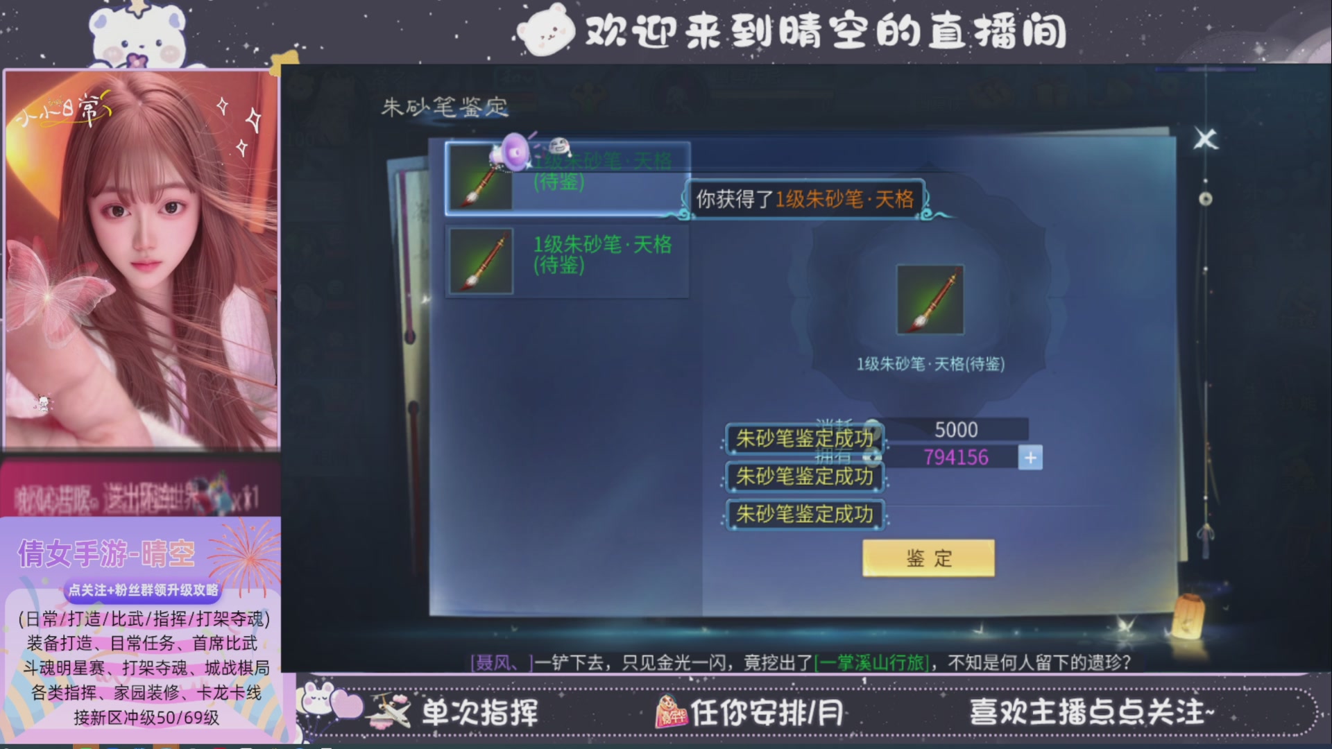 接托管-接资源-接升级打造