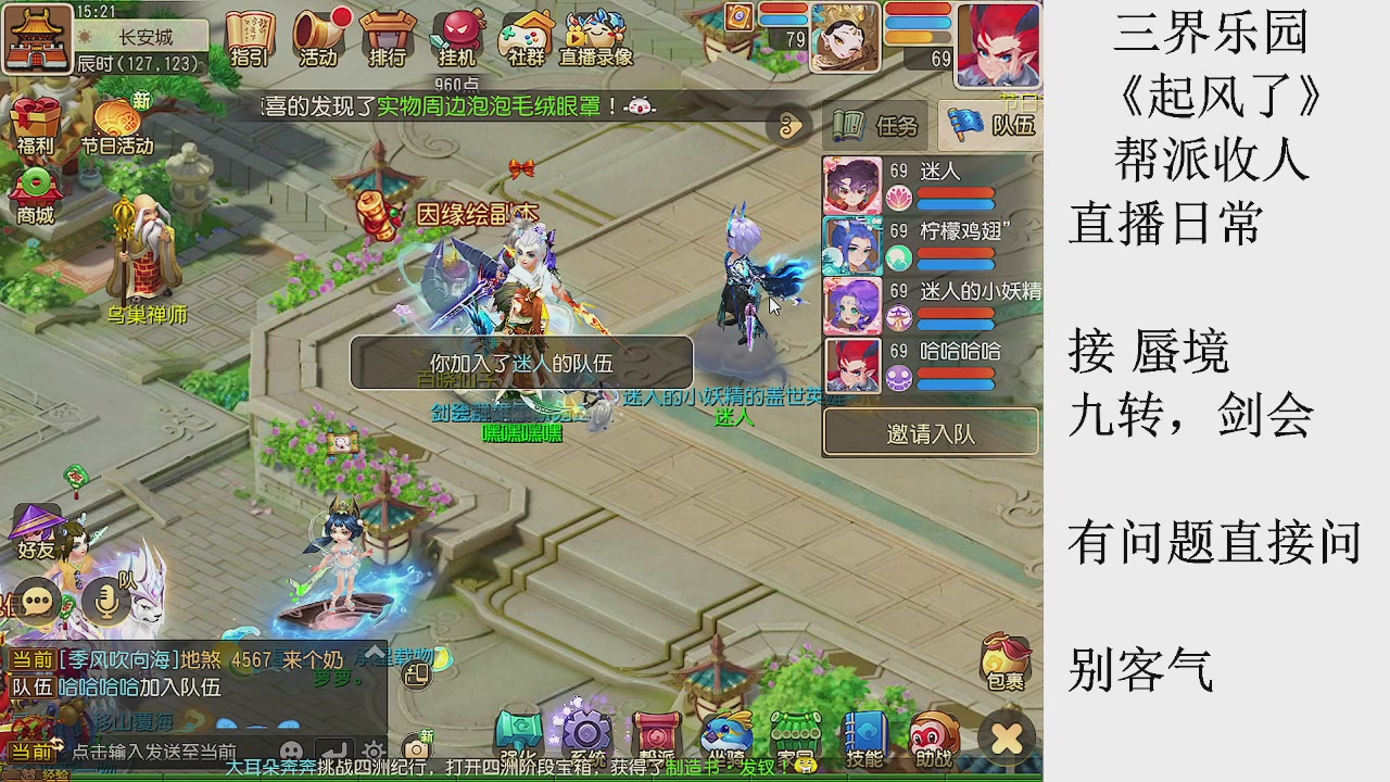 来来来，一起唠唠嗑