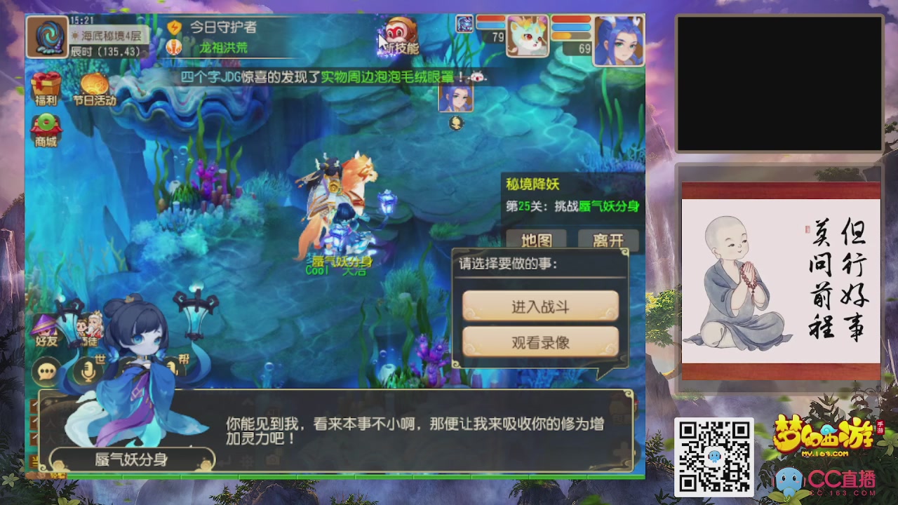 轻享服！！！出发！出发！出发！！！