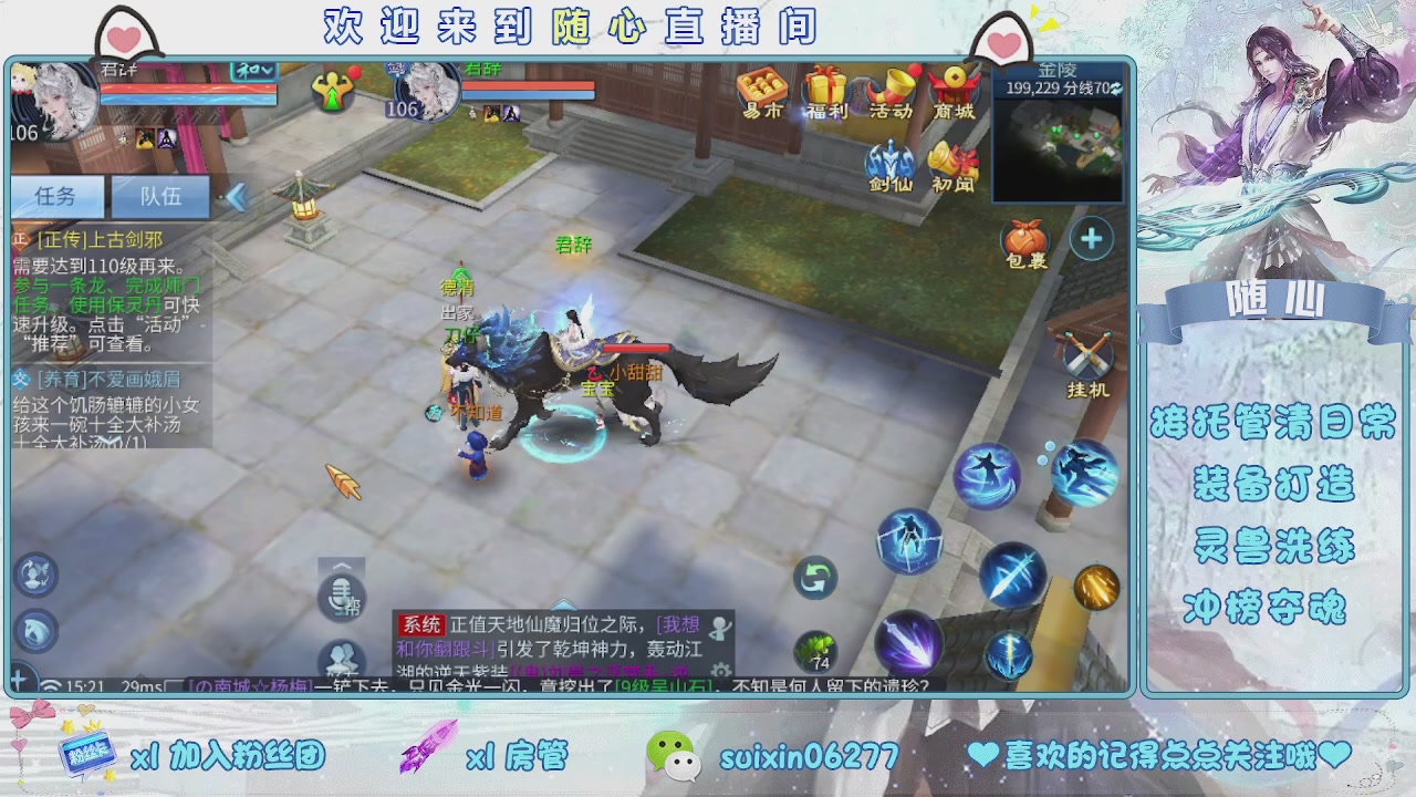 接升级，托管，打造，夺魂，看好改号