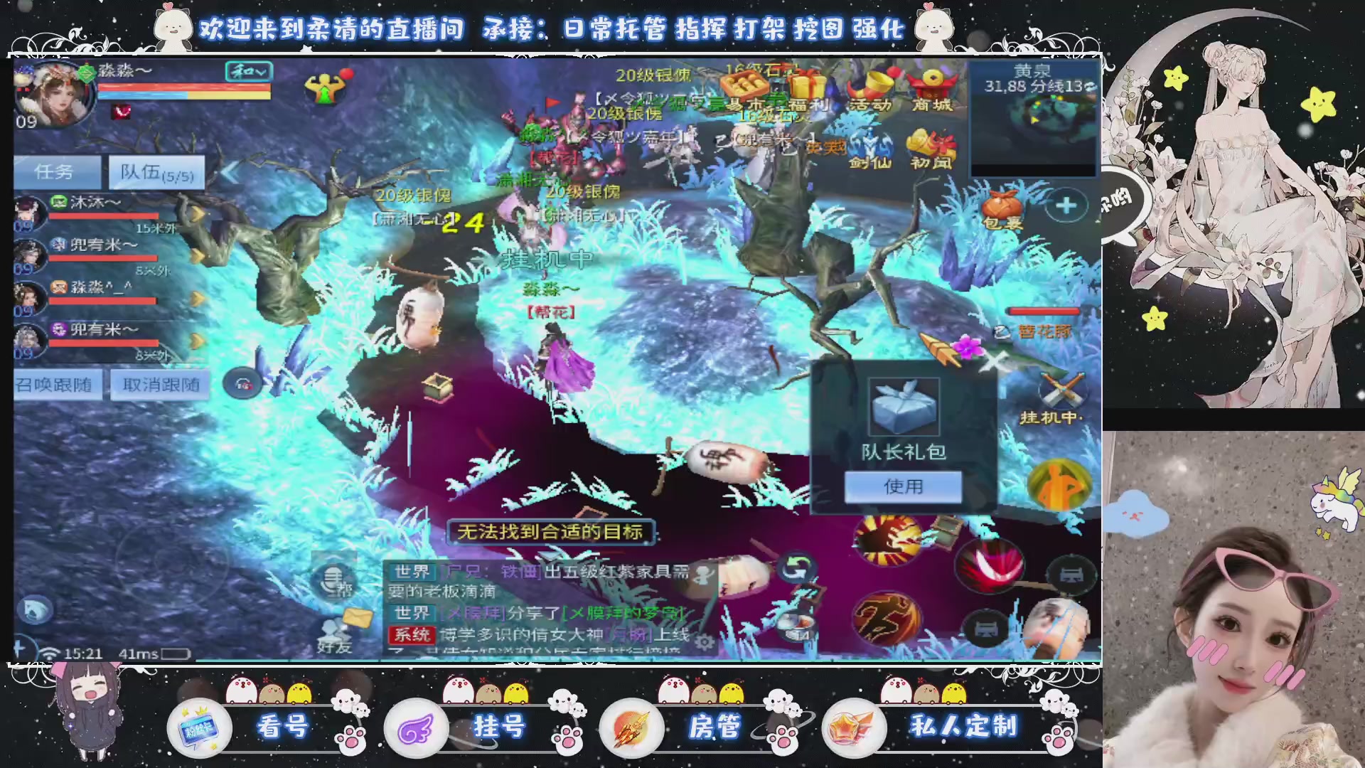 新大区预约.接升级.卡龙.