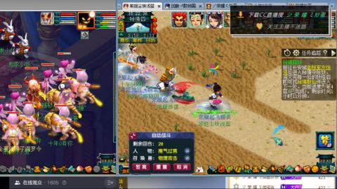 雪山区内帮战招人