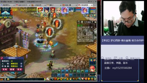 175梦幻全能主播