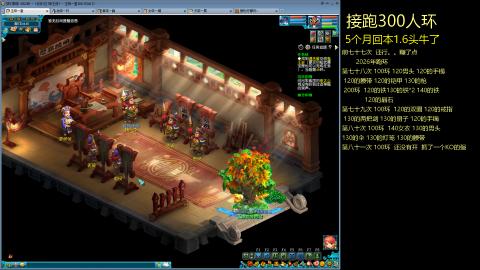 135飞升跑环平民的选择