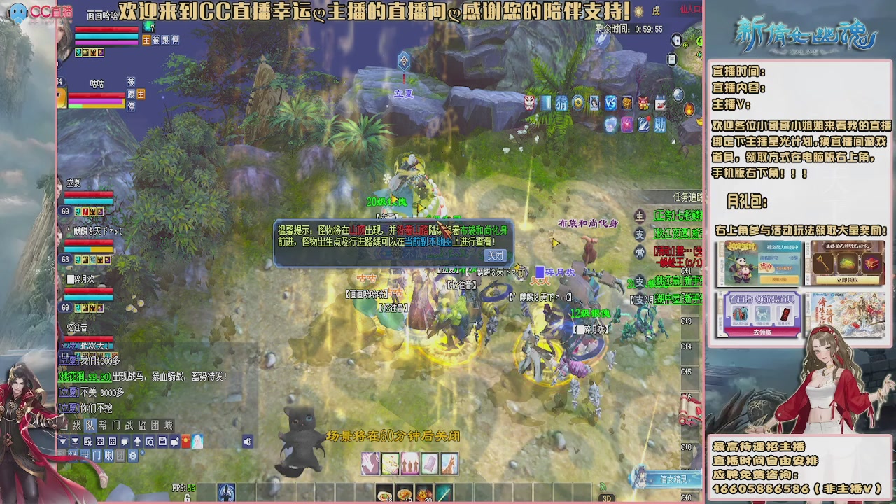 【幸运】ღ鹤别青山的直播间