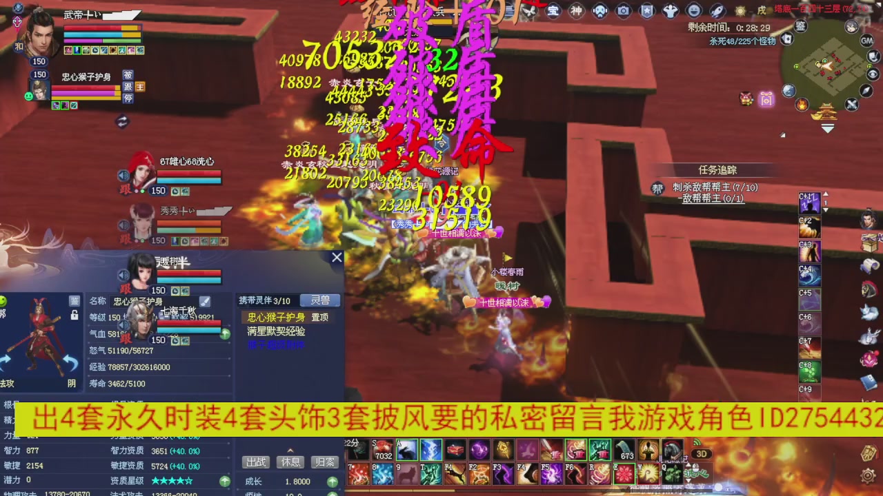 今晚星光积分更新大家辛苦一下！元旦快乐！