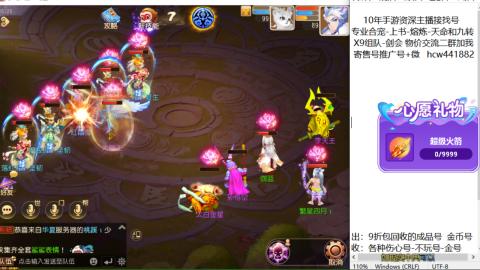 接熔练-找号-金银-练宠粽子月饼