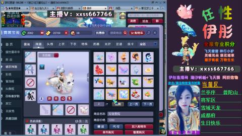 全服帮换帆板飞天舞小驴万物生长等积分