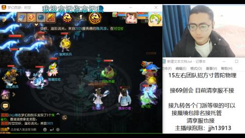 第一天直播感谢关注