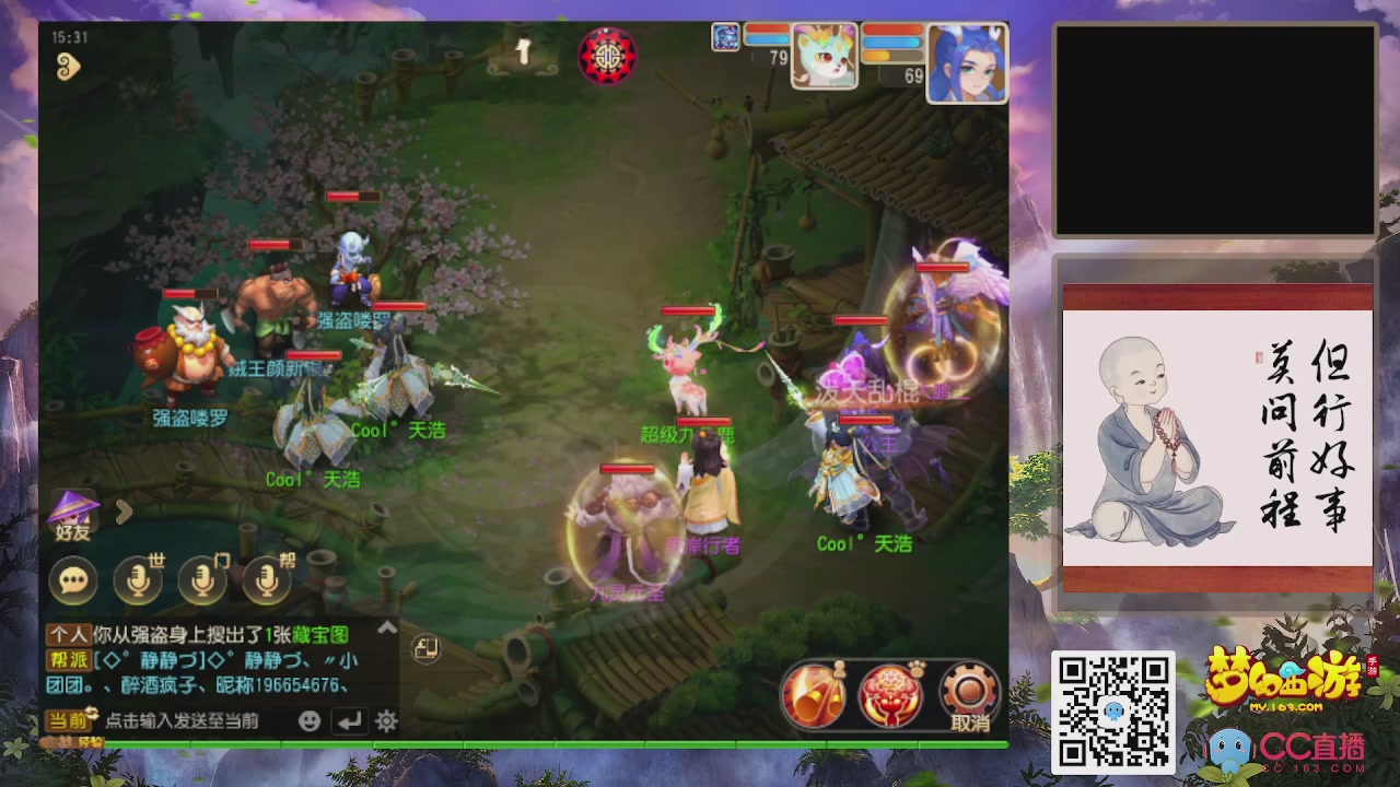 轻享服！！！出发！出发！出发！！！