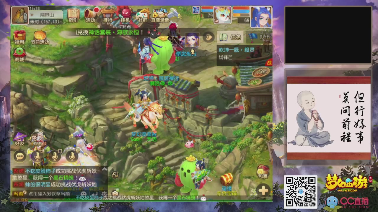 轻享服！！！出发！出发！出发！！！