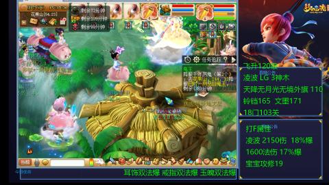 120四法全法爆日常