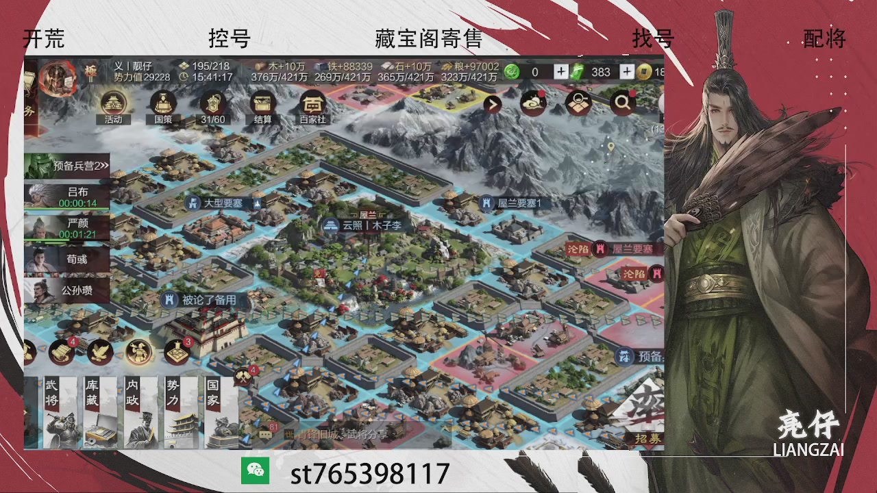 开荒滴滴，三觉70，夜控40