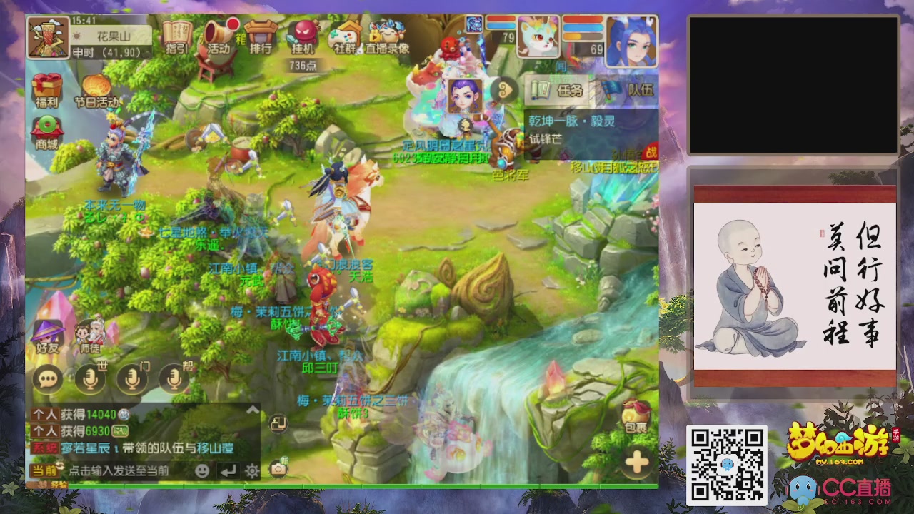 轻享服！！！出发！出发！出发！！！