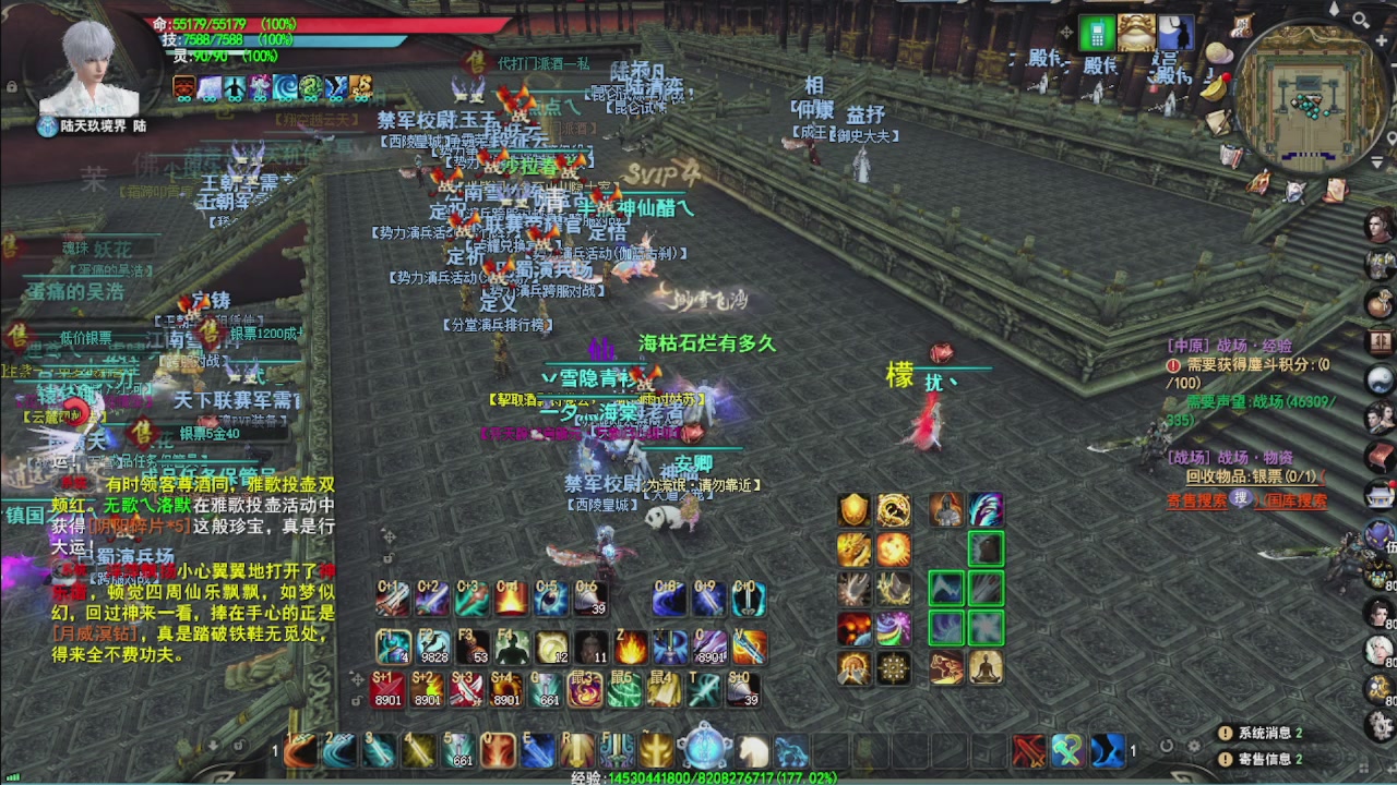 看号改号估价转职包所有