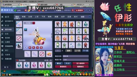 全服帮换帆板飞天舞小驴万物生长等积分