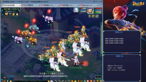 171凌波四普陀冲175