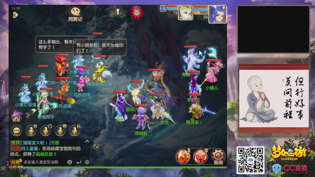 轻享服！！！出发！出发！出发！！！