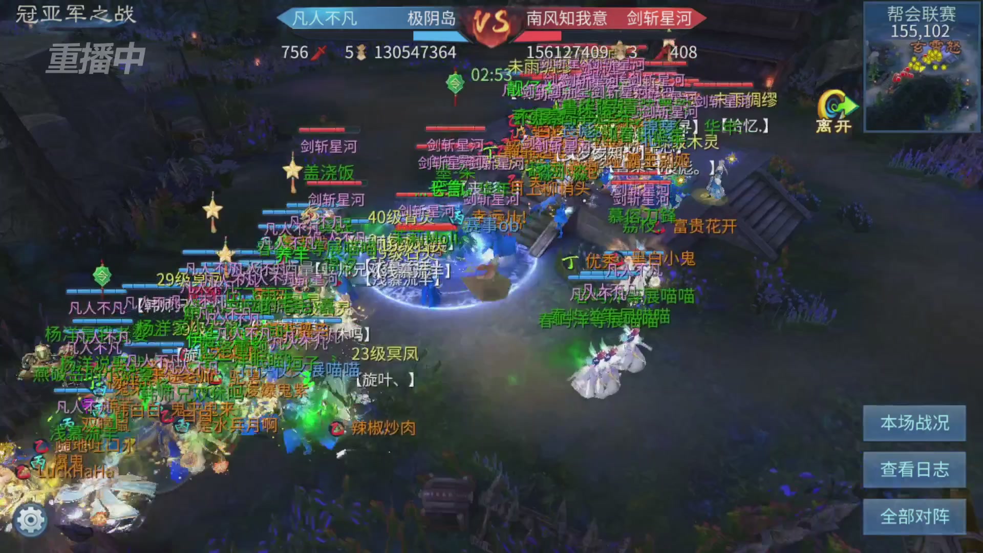 【重播】第九届跨服帮会联赛Day4总决赛