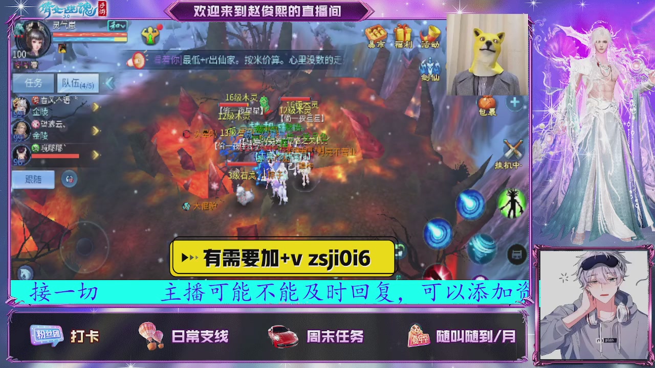 接托管、接各种~