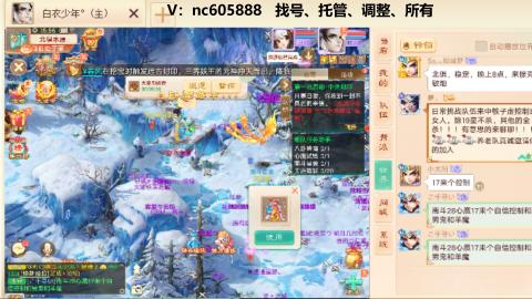 好好播 好好活 越努力 越幸运~