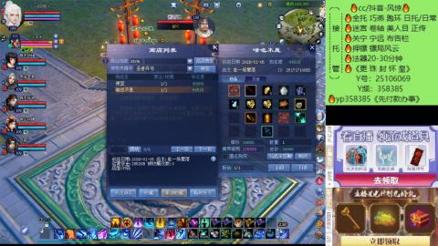 接托管-看直播/星光领积分兑好礼