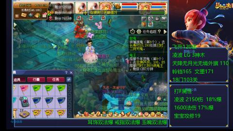 120四法全法爆日常