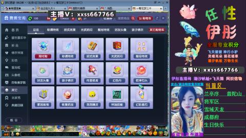 全服帮换帆板飞天舞小驴万物生长等积分