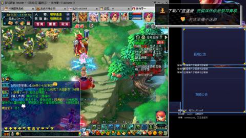 嘉陵江10门日常