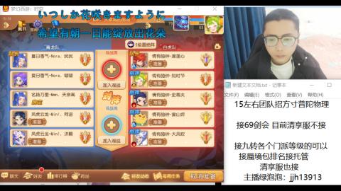 第一天直播感谢关注