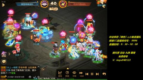 jie 剑会 托管 蜃境 九转